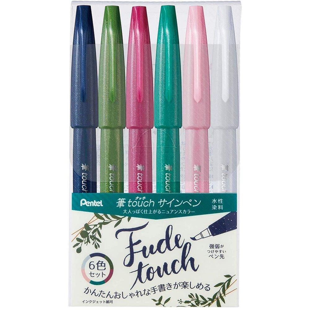 Fude Touch Brush Sign Pen - Set of 6 - New - tactile sensibility