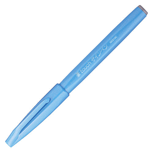 Fude Touch Brush Sign Pen - Single Pen