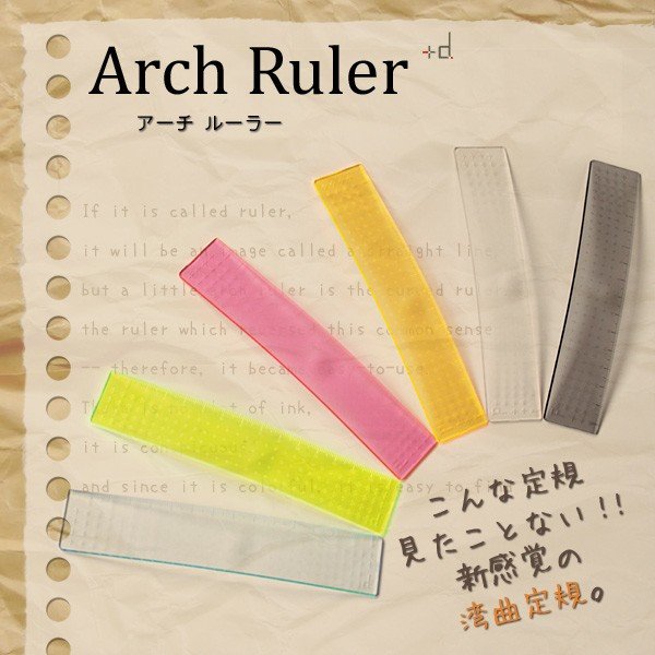 Arch Ruler - 15cm