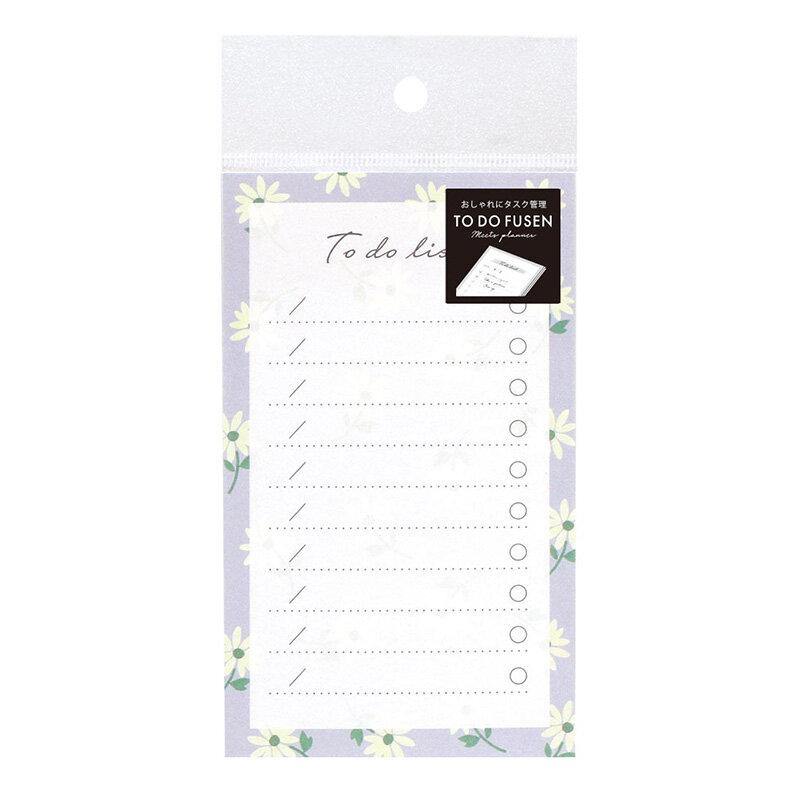 LABCLIP - To Do Fusen Sticky Notes - Lilac with White Flowers - tactile sensibility