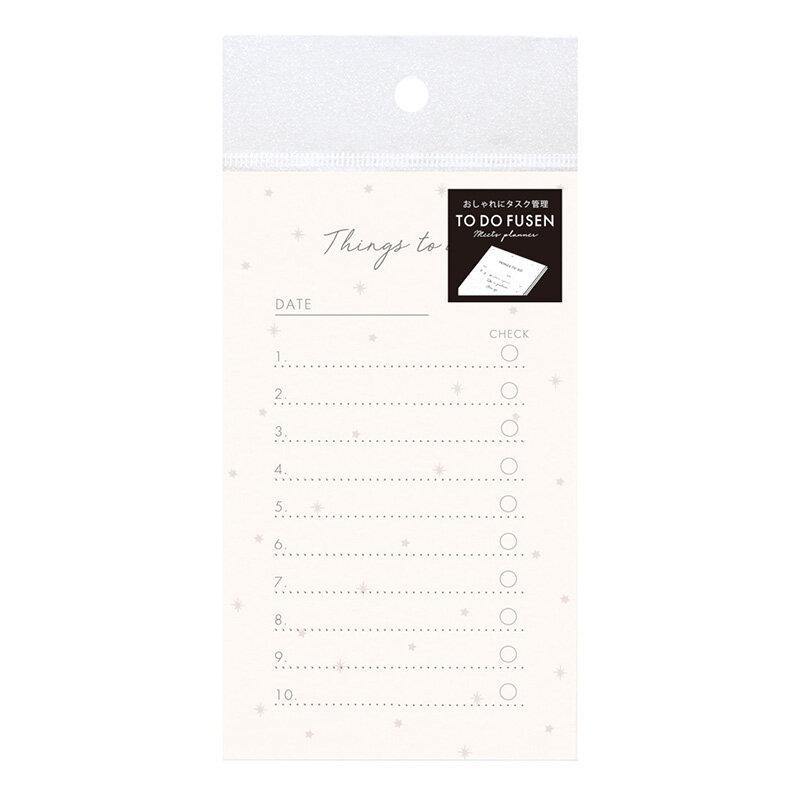 LABCLIP - To Do Fusen Sticky Notes - Stars - tactile sensibility