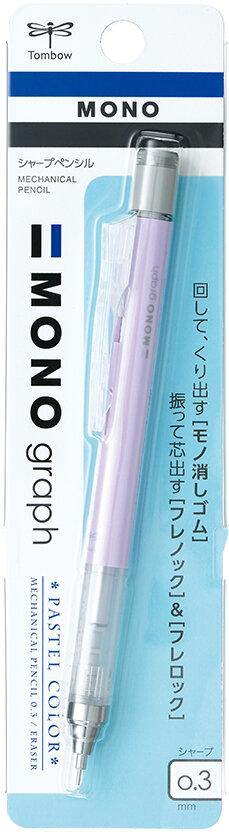 Mono Graph Shaker Mechanical Pencil - Pastel - tactile sensibility