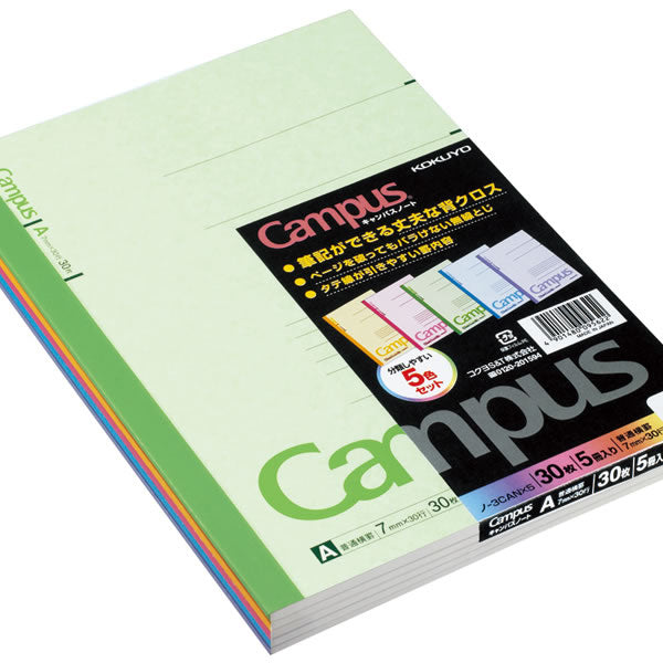 Campus Notebook - Lined - Semi B5