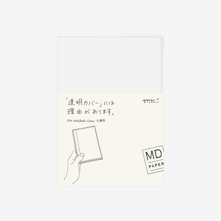 MD PVC Notebook Cover (Clear) - A5 / B6 / A6 / A7