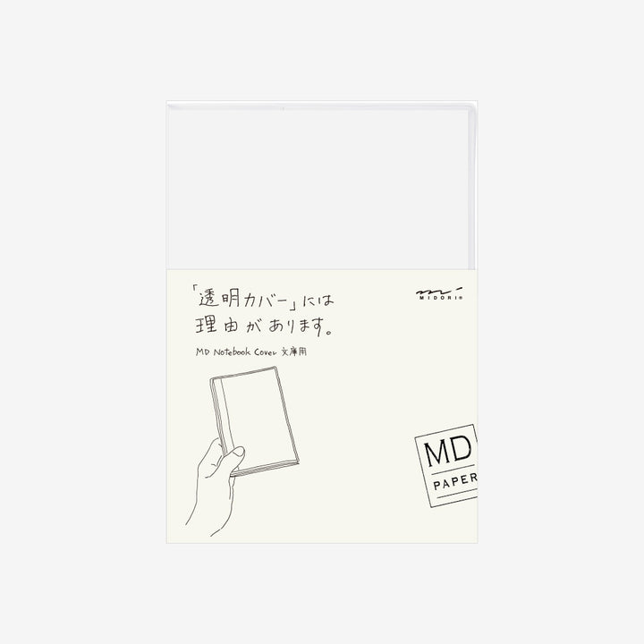 MD Vinyl Notebook Cover (Clear) - A5 / B6 / A6