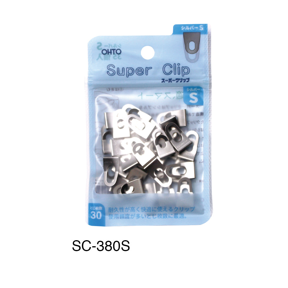 Super Clips - Small - Silver