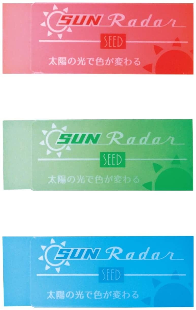 Radar - UV Reactive Eraser