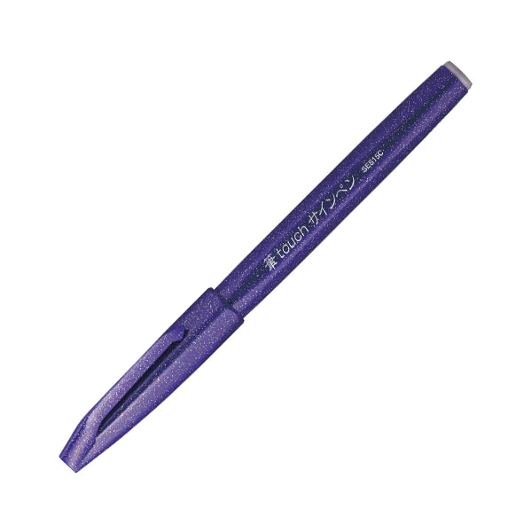 Fude Touch Brush Sign Pen - Single Pen