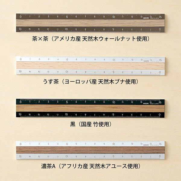 Midori Aluminium and Wood Ruler 15cm